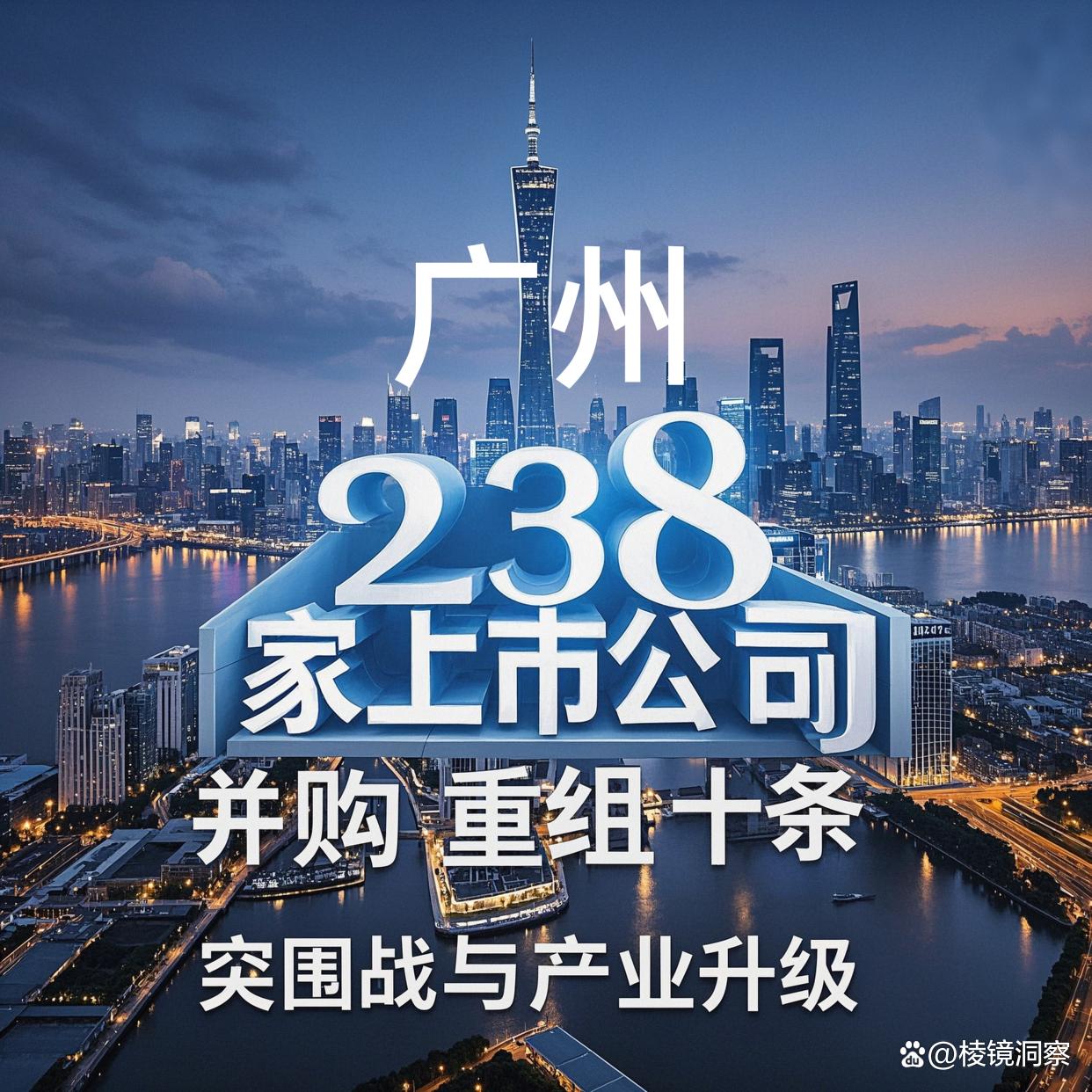 乌鲁木齐市专业并购重组(并购重组最好的书)