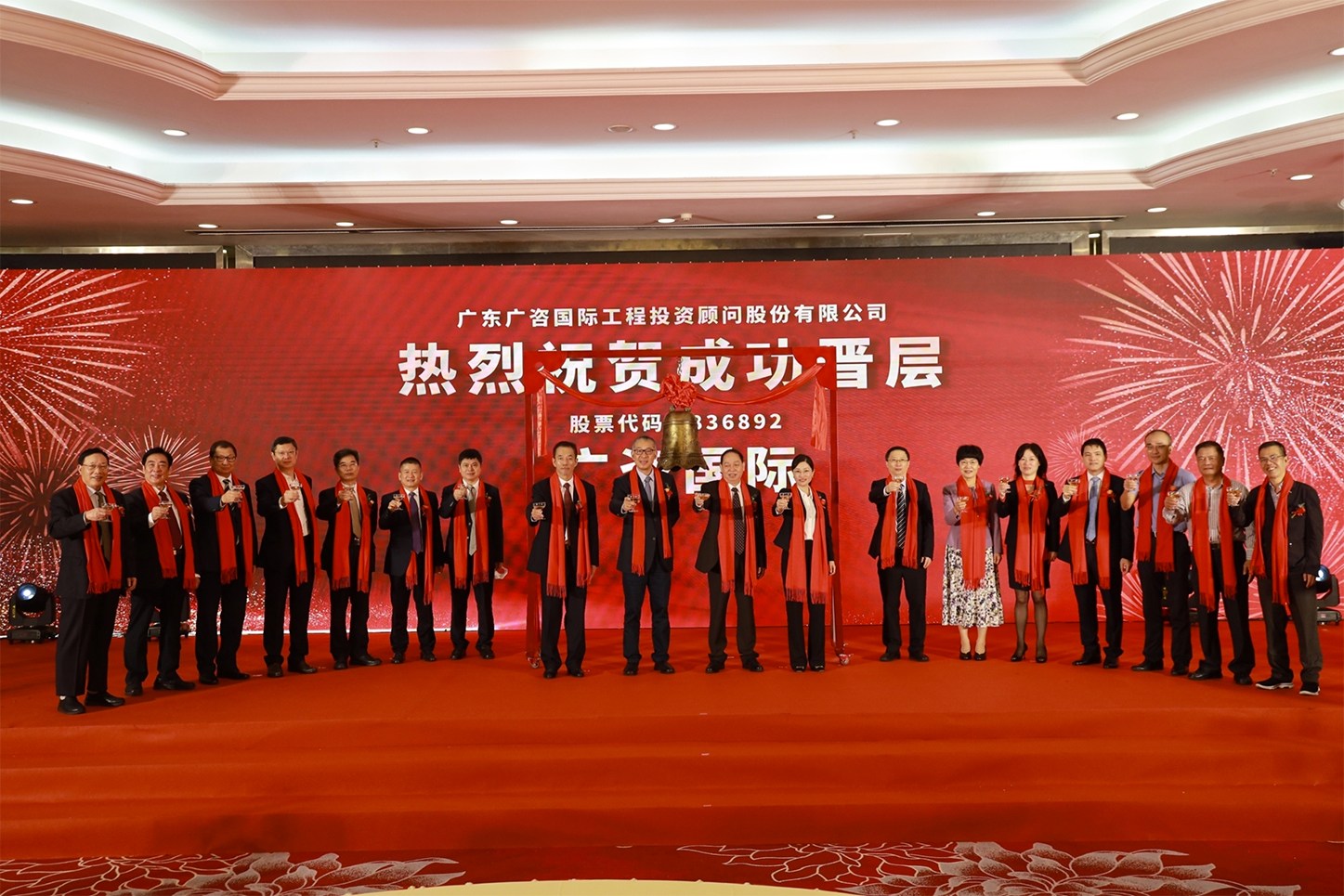 乌鲁木齐市全场景纺织新三板挂牌的简单介绍