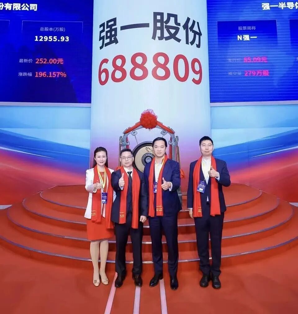 乌鲁木齐市领先科创板上市(2021科创板硬科技领军企业)