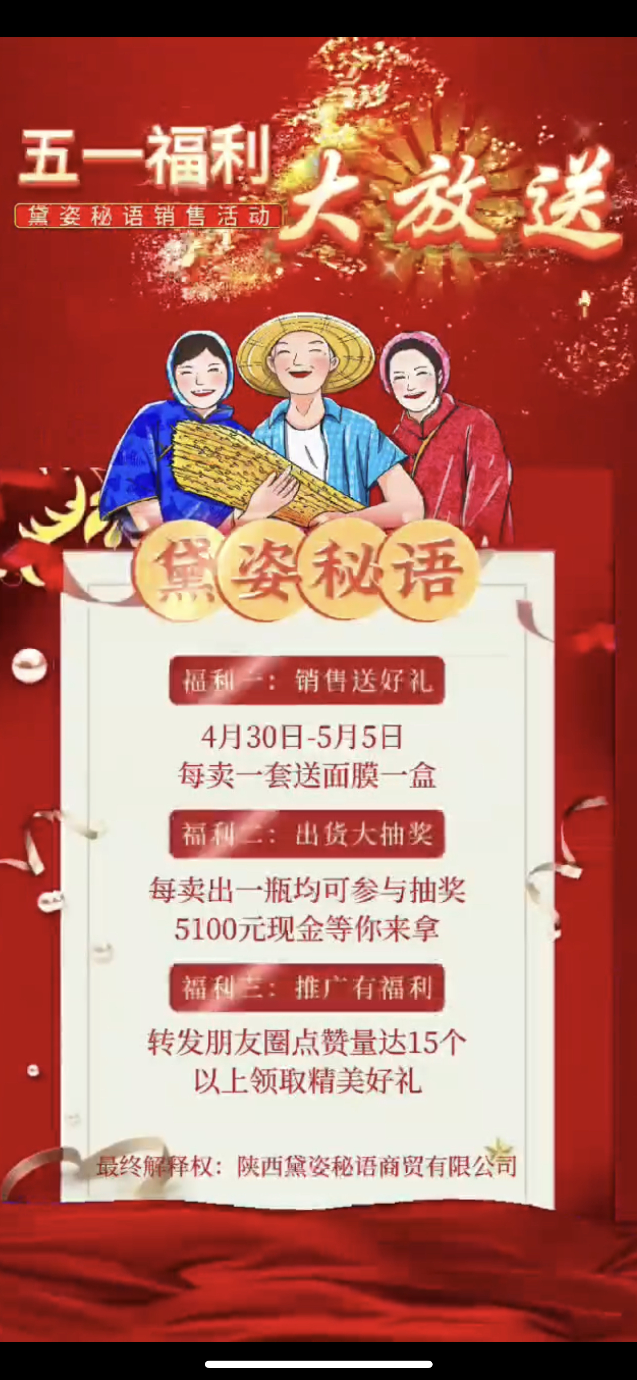 乌鲁木齐市广告并购顾问(广告并购顾问岗位职责)