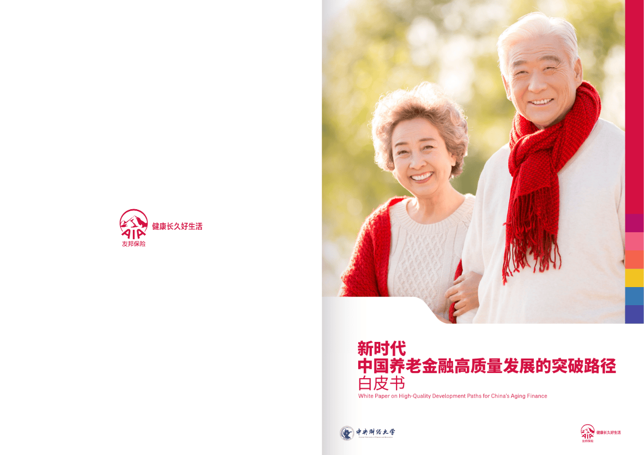 乌鲁木齐市养老企业投资咨询(投资养老项目的投资公司)