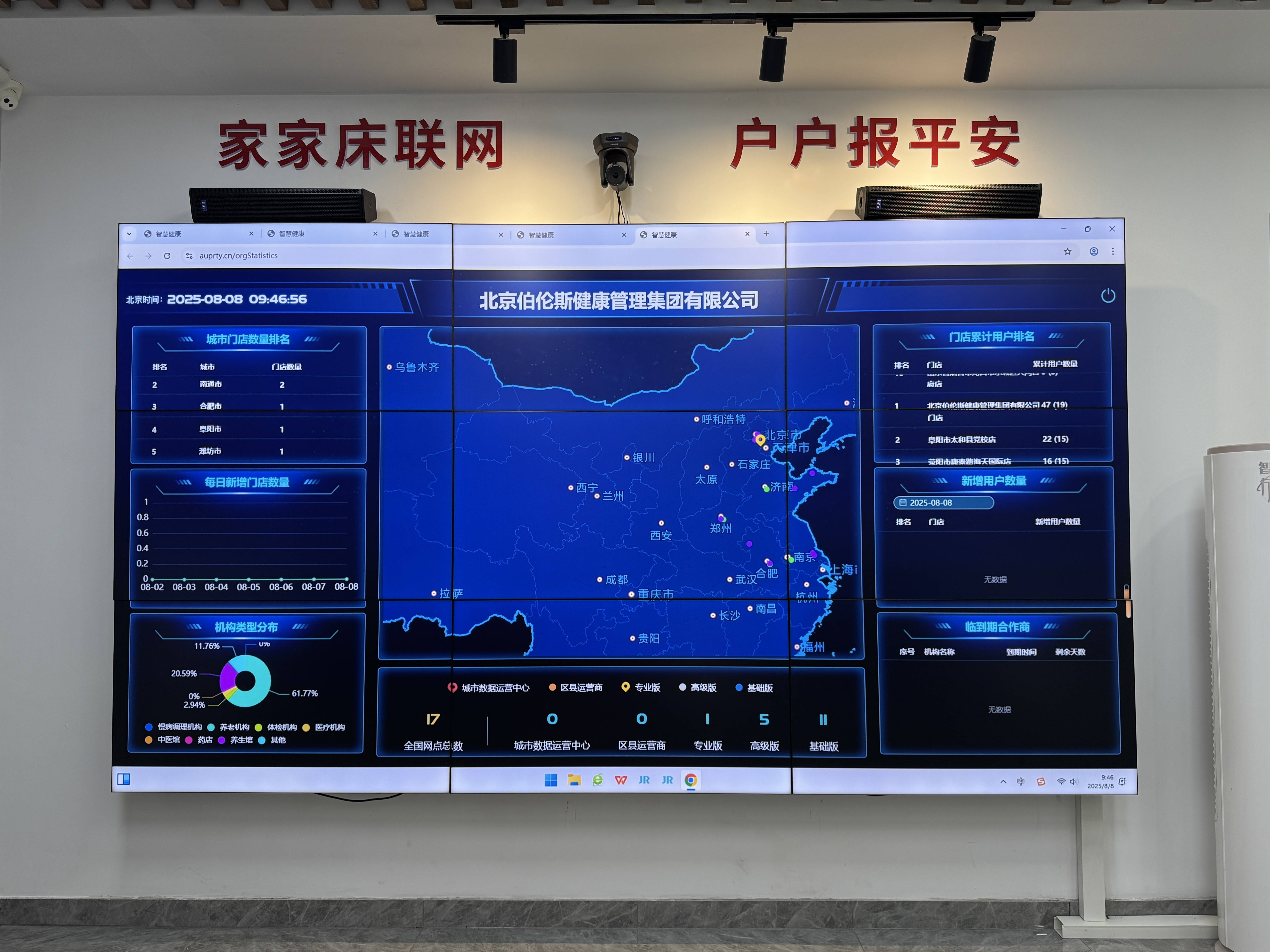 乌鲁木齐市管家式投资咨询(家管家投资项目是真的吗)