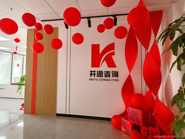 乌鲁木齐市全链条教育战略咨询(全链条教育战略咨询是什么)