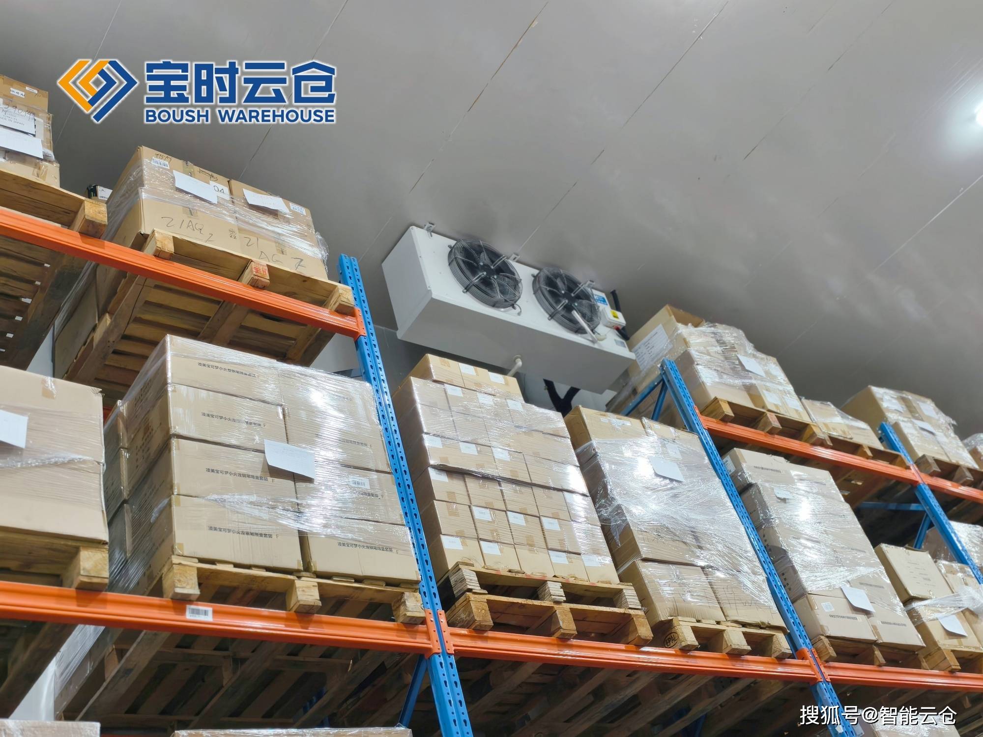 乌鲁木齐市领先物流品牌升级(领先物流服务商是自营物流)