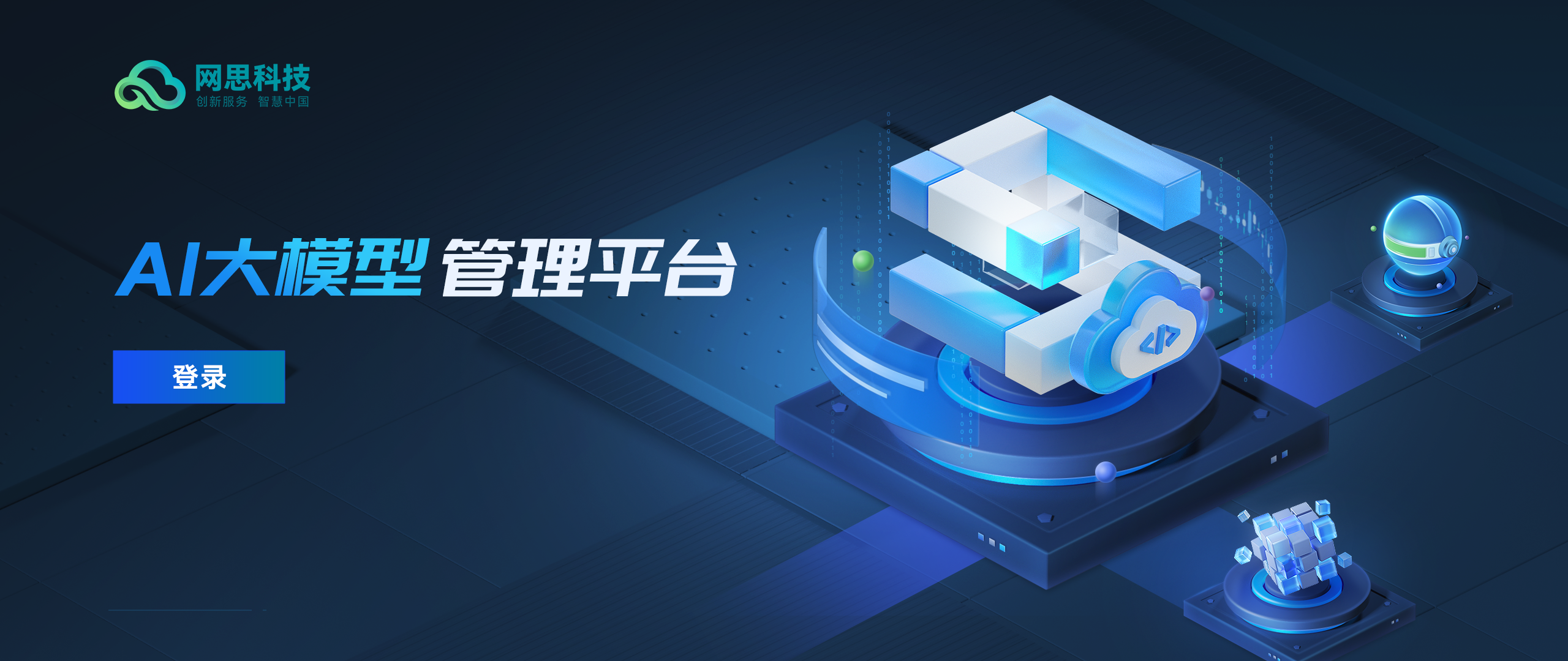 乌鲁木齐市融资策划平台(融资策划能力,融资渠道)