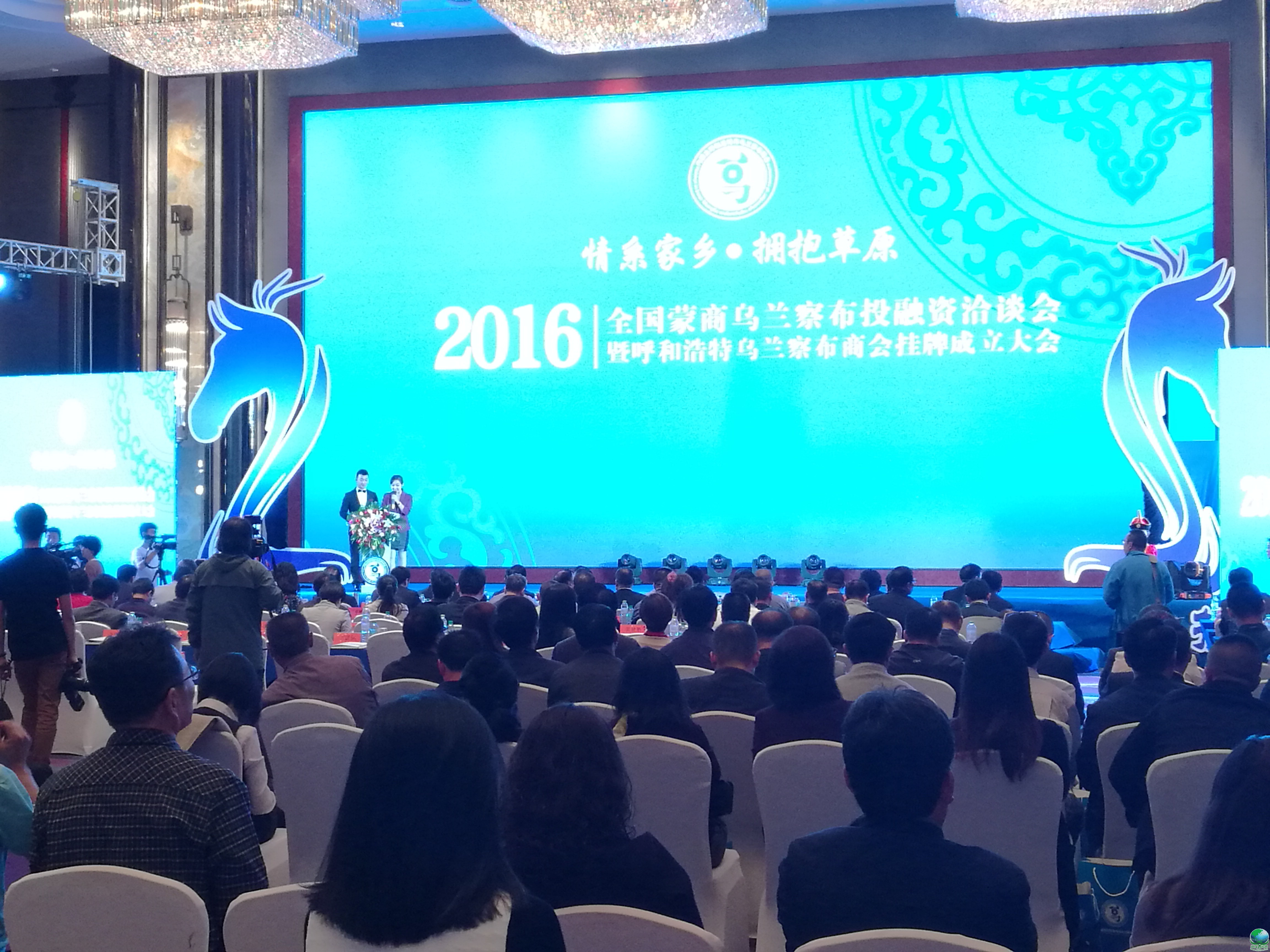 乌鲁木齐市呼和浩特专业投融资服务(呼和浩特市投资有限责任公司)