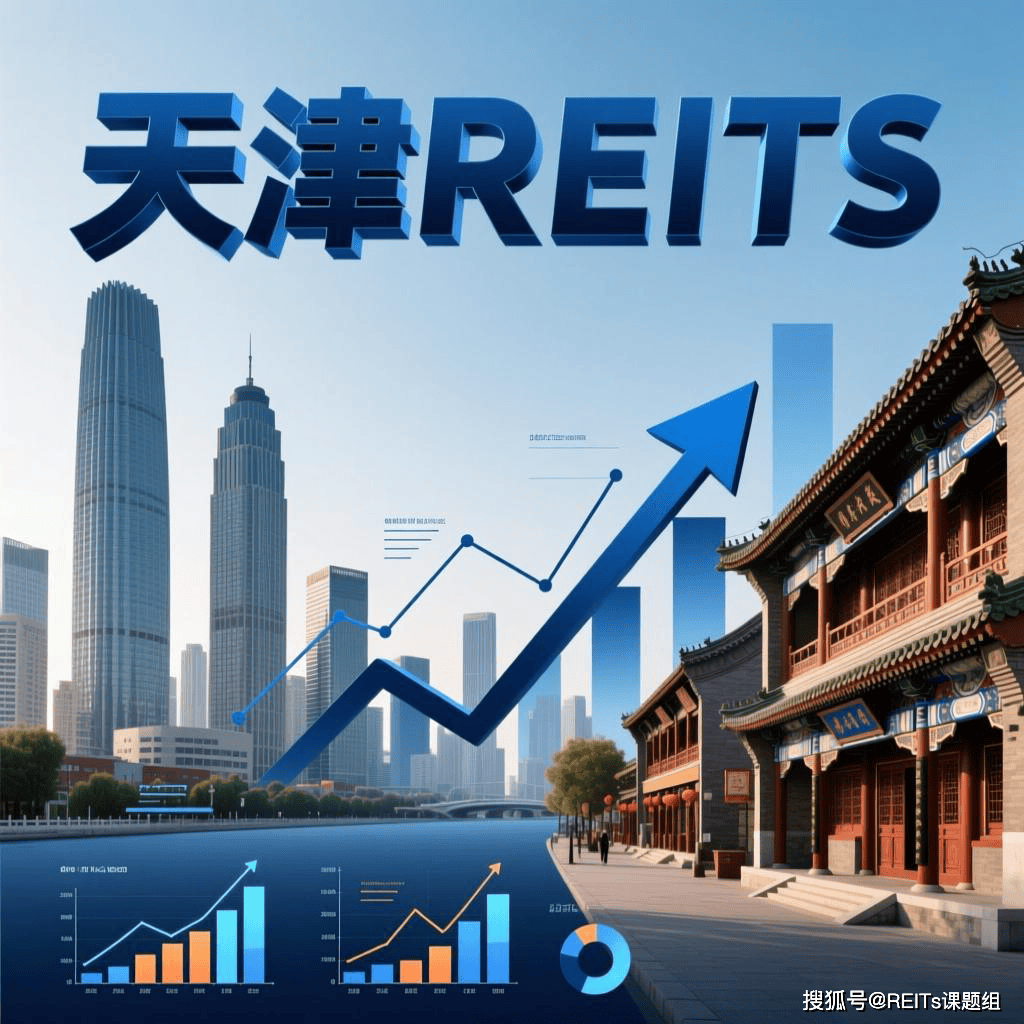 乌鲁木齐市天津并购重组(天津并购重组十三条)