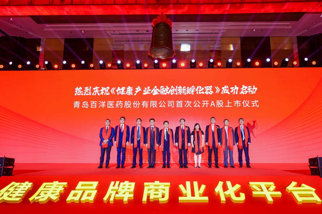 乌鲁木齐市包含高回报医药创业板上市的词条