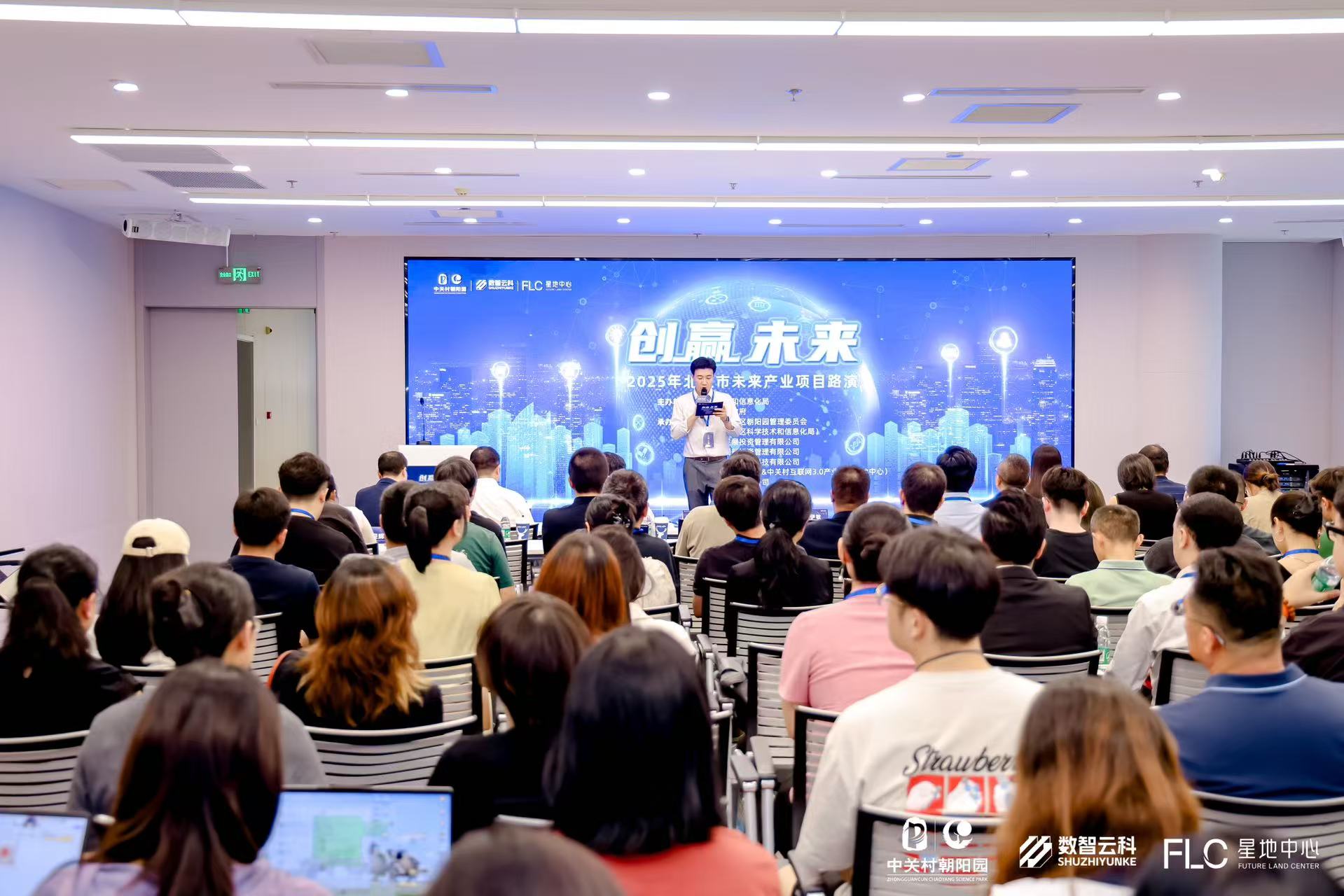乌鲁木齐市融资路演平台(融资路演平台是什么)