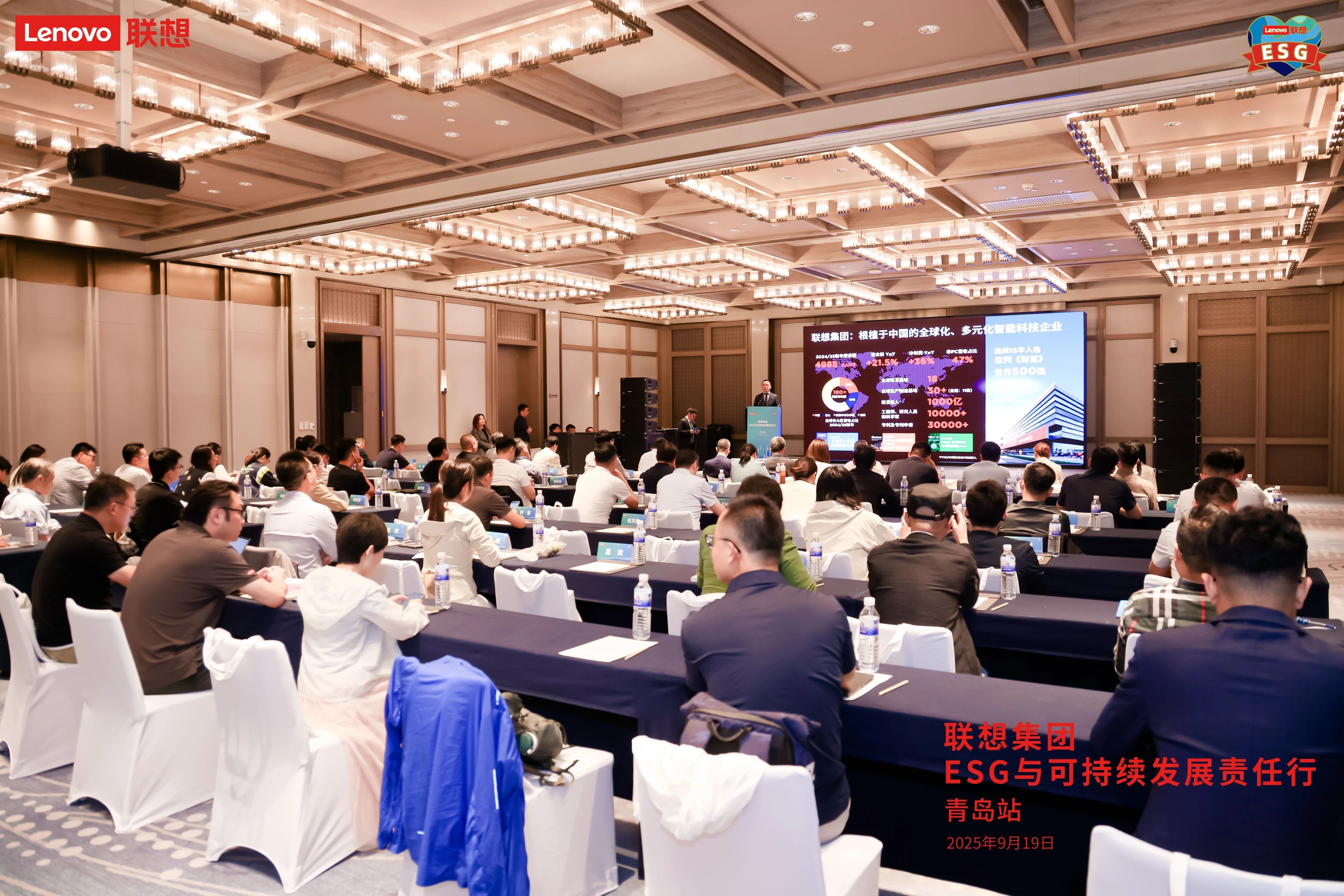 乌鲁木齐市包含可持续行业研究机构的词条