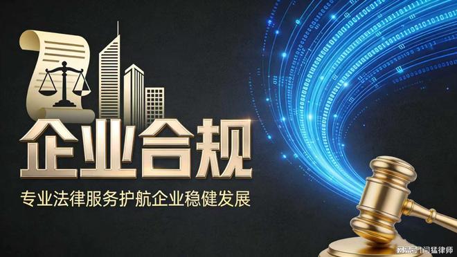 乌鲁木齐市合规企业价值增长机构(合规企业价值增长机构是什么)