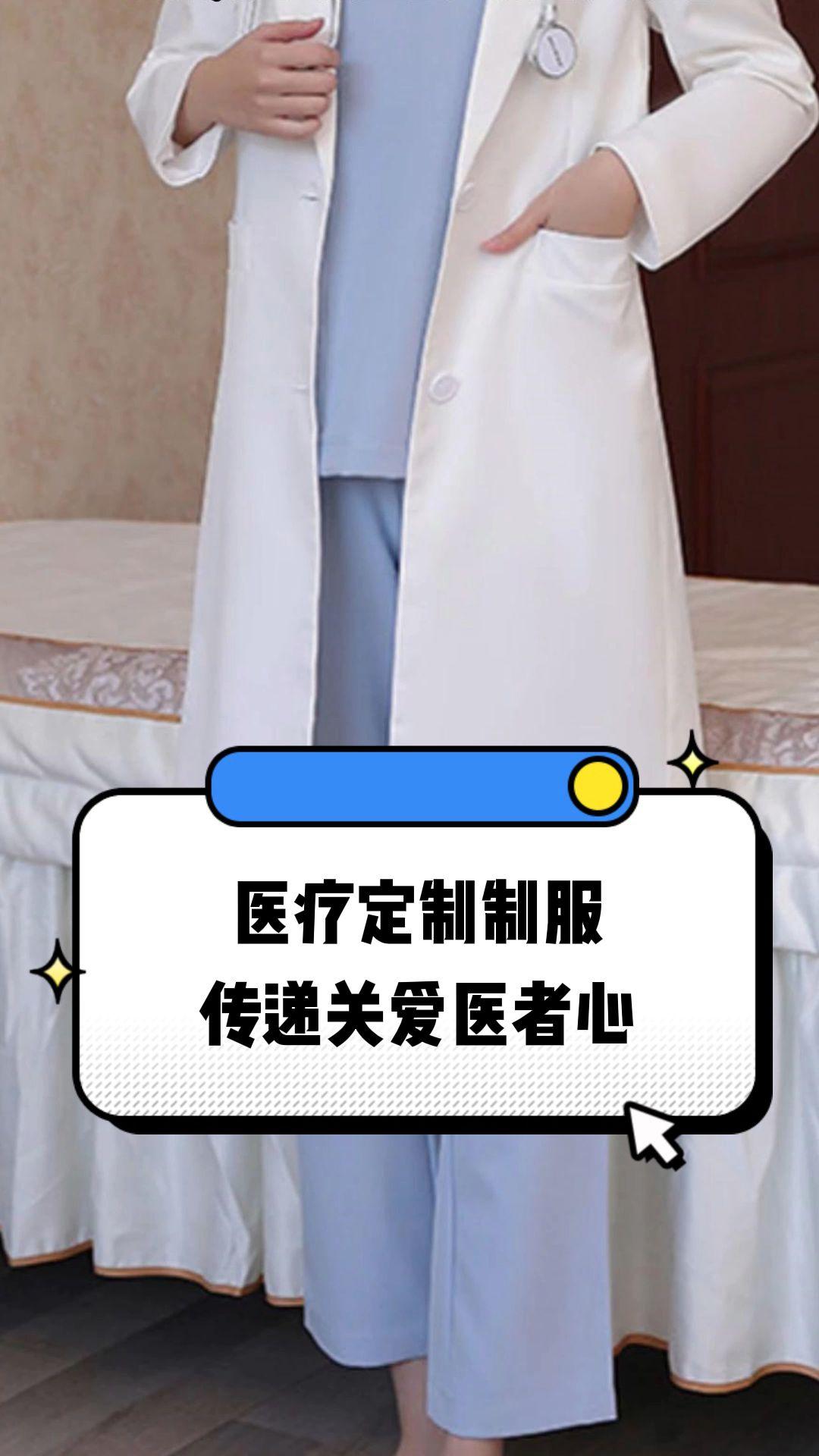 乌鲁木齐市定制医疗投资咨询(定制医疗投资咨询公司)