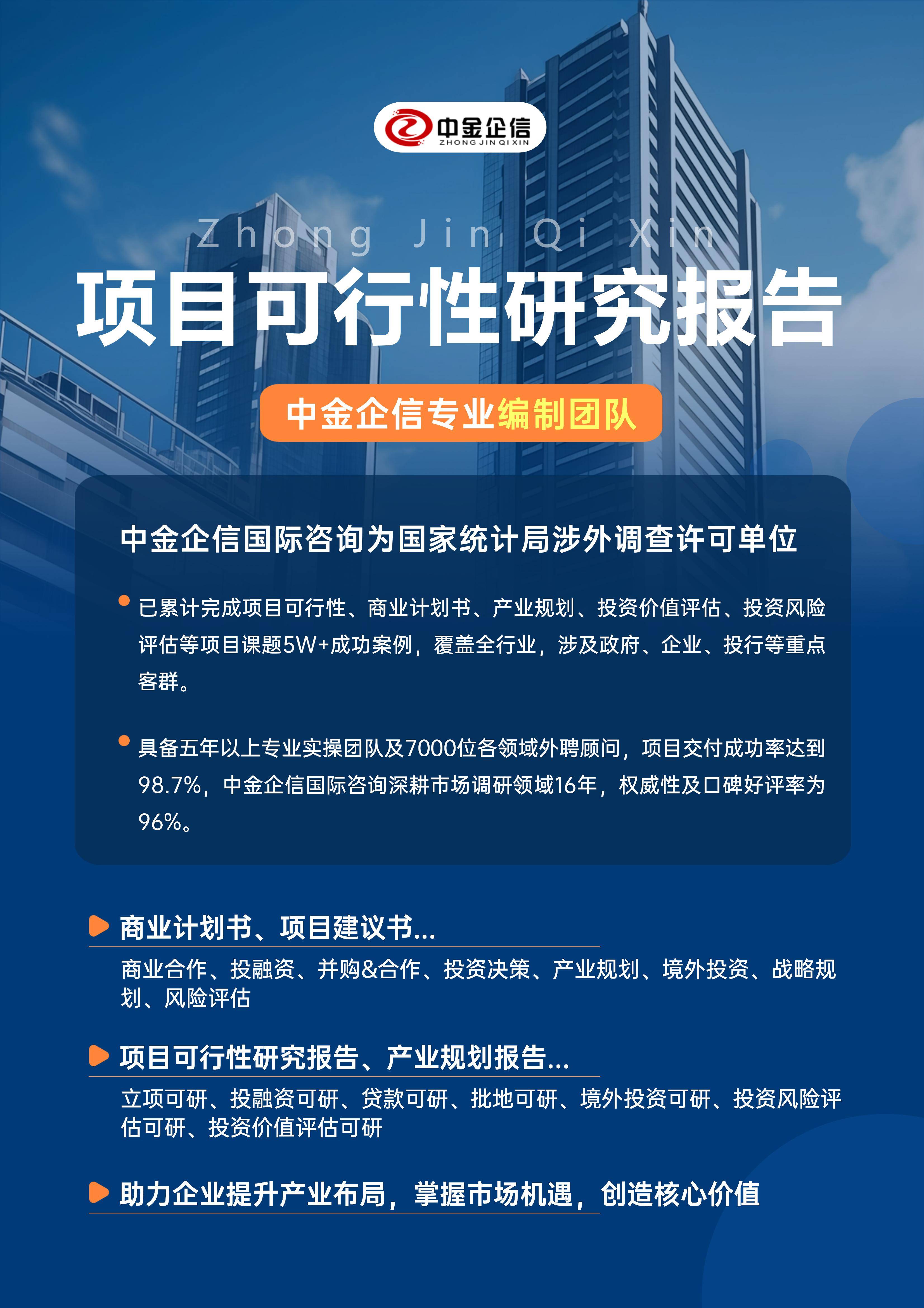 乌鲁木齐市结果导向可行性研究机构(结果导向型的绩效考核方法的基础是什么)