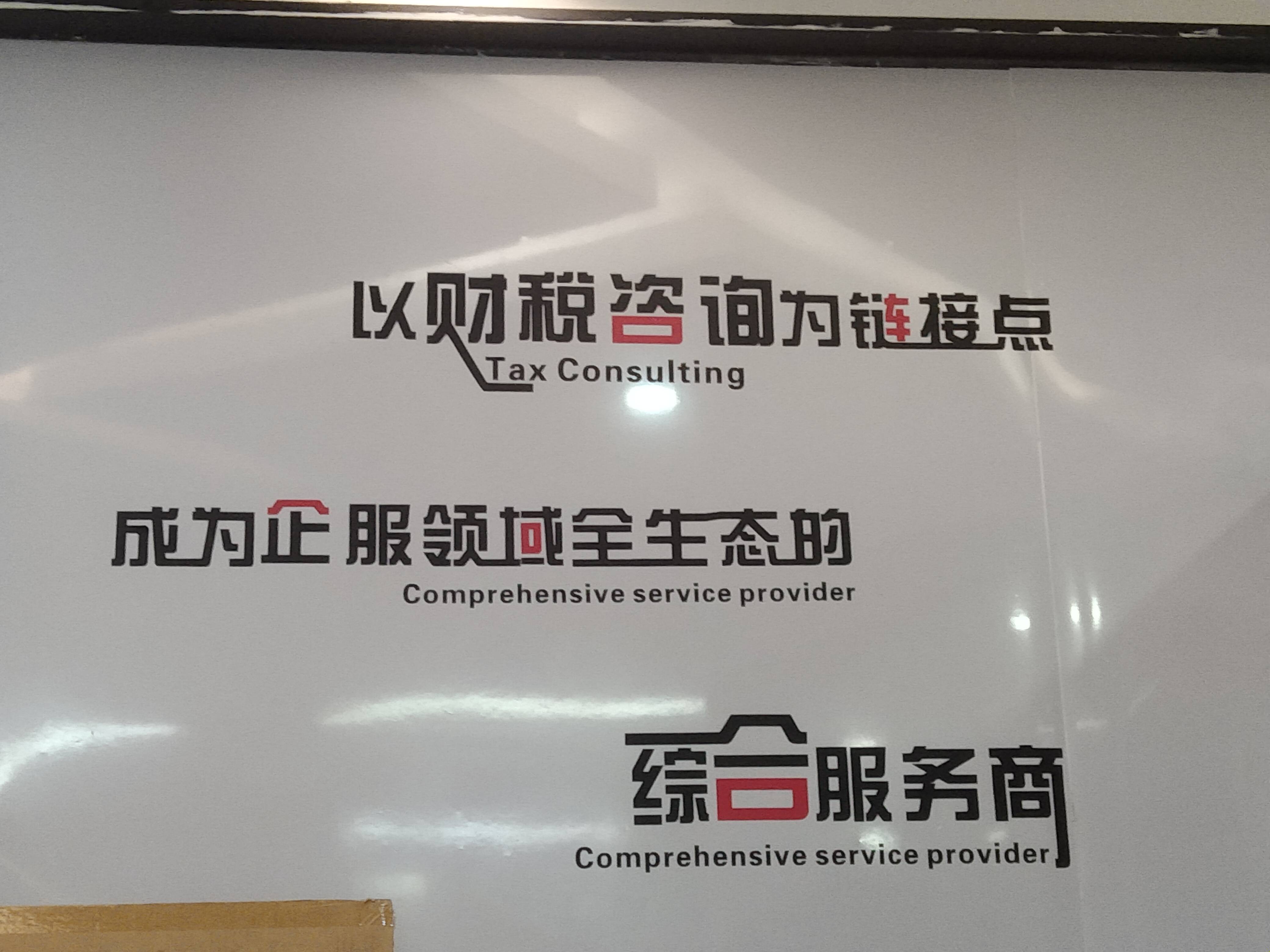 乌鲁木齐市成都医疗财务优化(成都医疗seo整站优化)