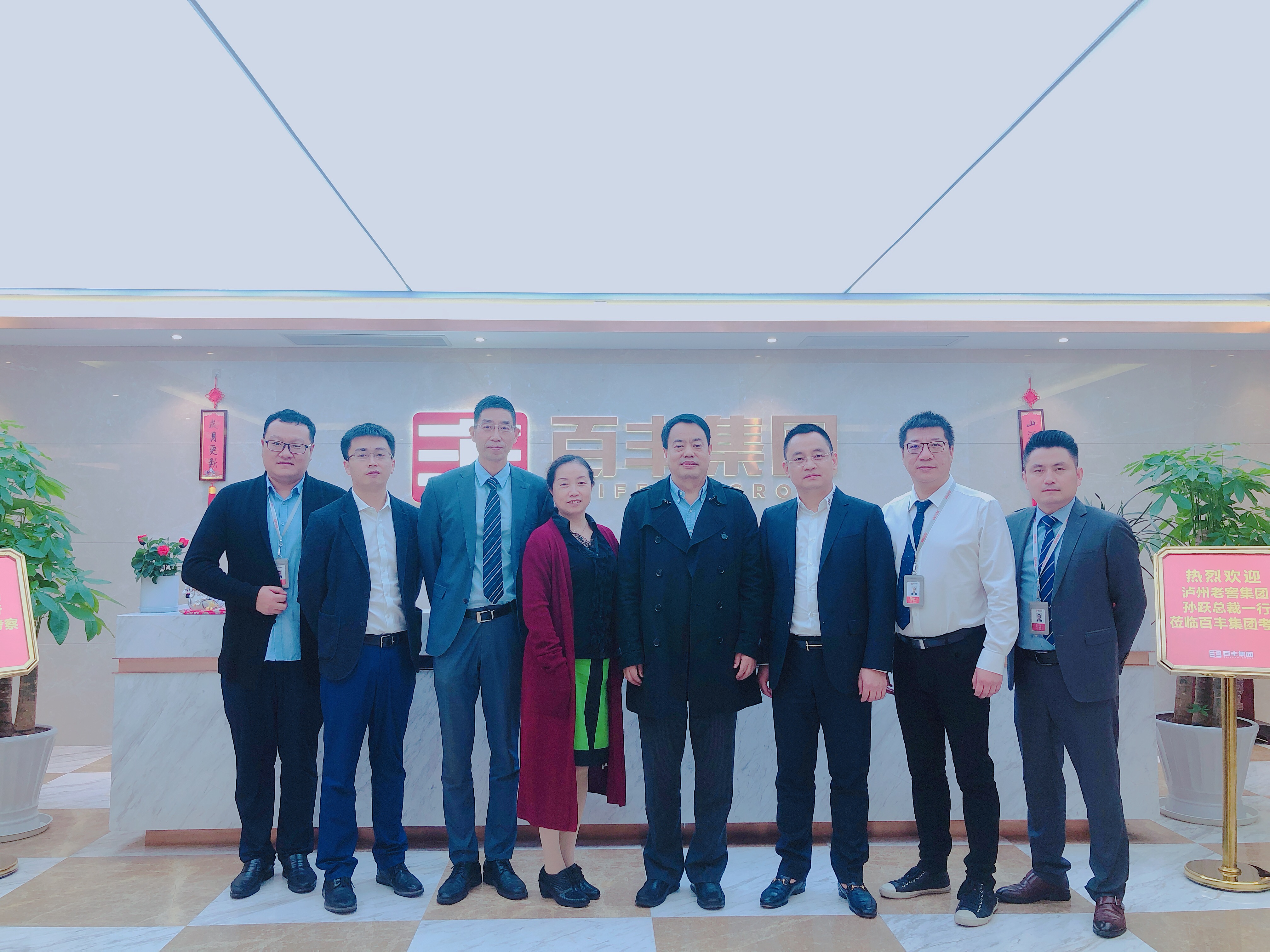 乌鲁木齐市合肥企业并购顾问(合肥企业并购顾问招聘)