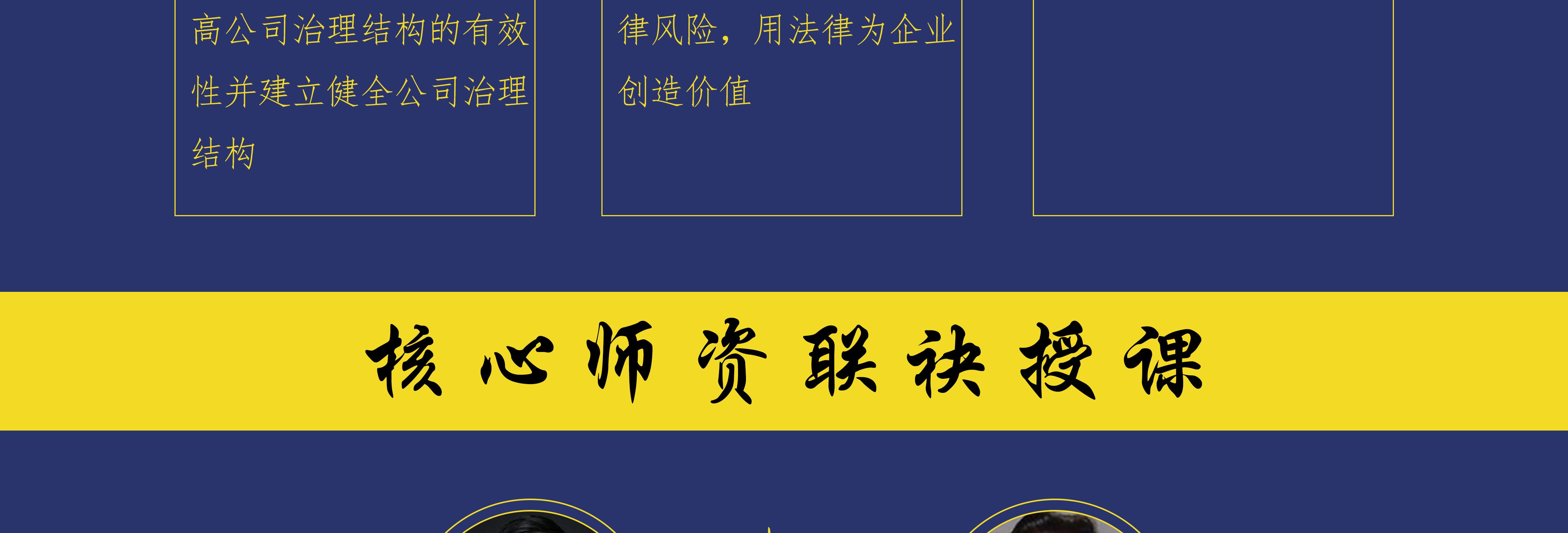 乌鲁木齐市实战型资本规划机构(资本运作战略规划方案)
