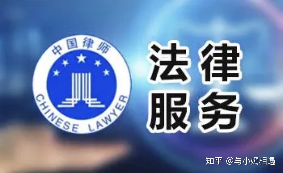 乌鲁木齐市高端器械法务咨询(高端器械法务咨询工作内容)