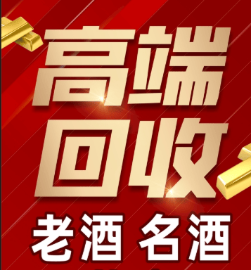 乌鲁木齐市稳增长白酒现金流管理(白酒行业处于存量竞争时代)