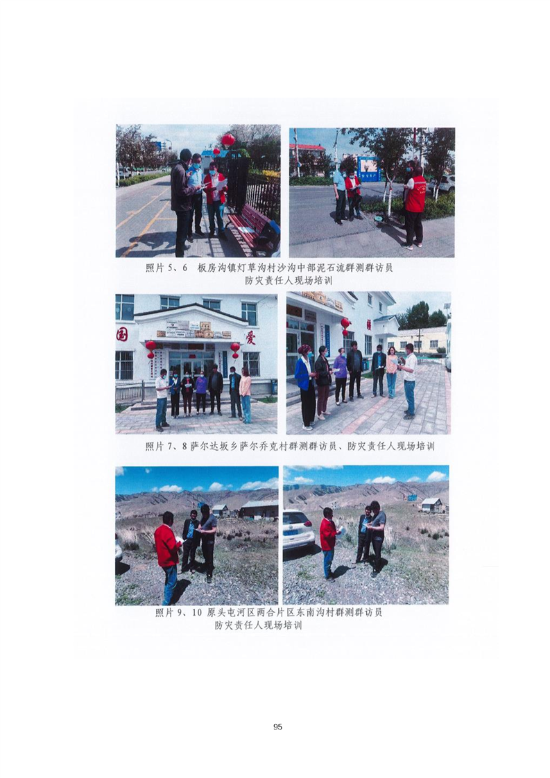 乌鲁木齐市乌鲁木齐绩效管理(乌鲁木齐事业单位年底绩效有多少)