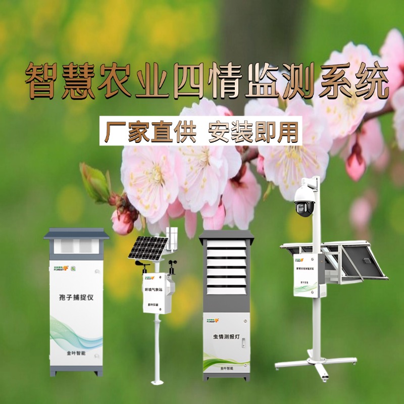 乌鲁木齐市专属农业成本控制(中国农业成就有哪些)