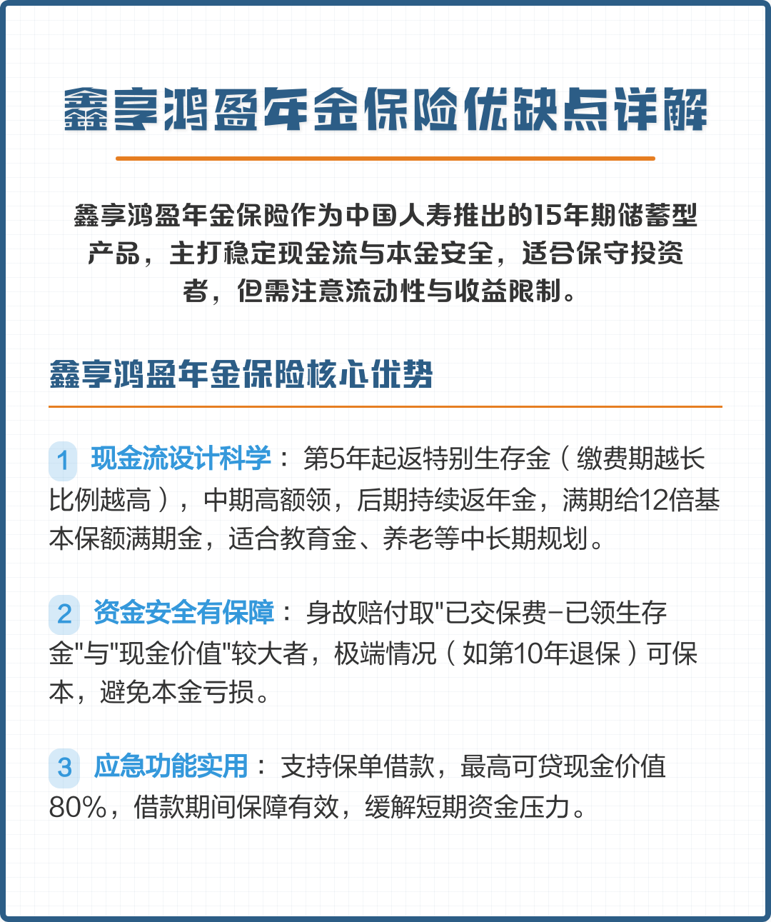乌鲁木齐市高回报医药现金流管理(华东医药公司现金流稳健新)