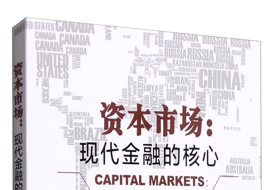 乌鲁木齐市房地产资本市场(房地产资本化率计算公式)